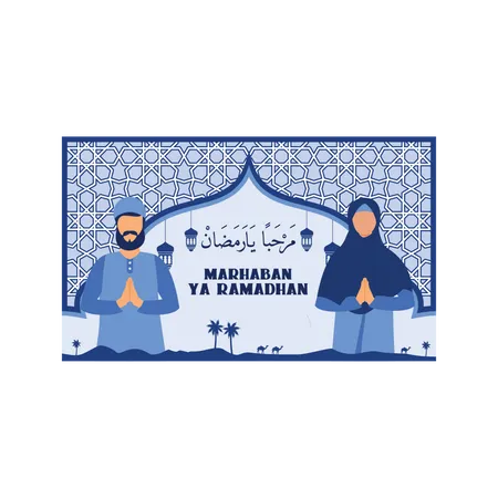 Ramadan Greeting  Illustration