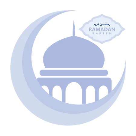 Ramadan Kareem Illustration