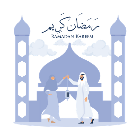 Ramadan Kareem  Illustration