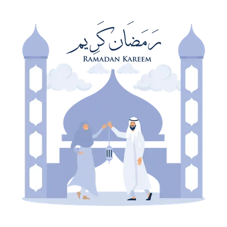 Ramadan Kareem  Illustration