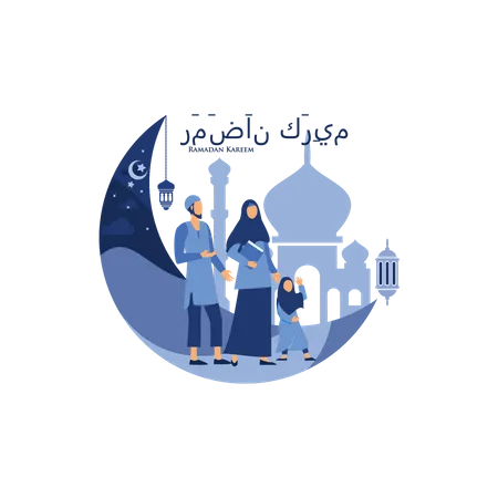 Salutation du Ramadan  Illustration