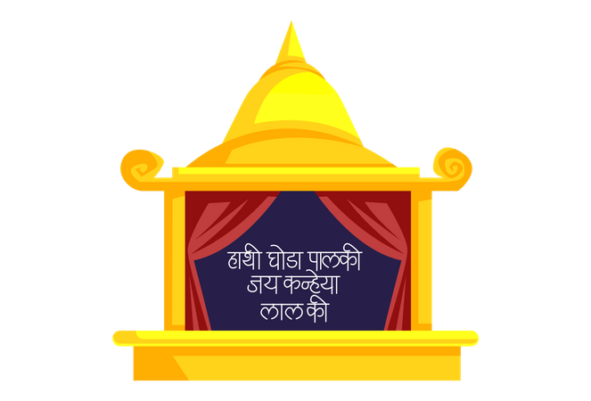 Slogan do festival Hathi Ghoda Palki Jai Kanaiya Lal Ki Janmashtami  Ilustração