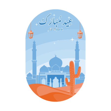 Welcoming The Month Of Ramadan And Eid Al Fitr  Illustration